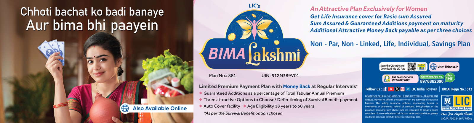 Bima Lakshmi